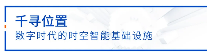 中定協(xié)：11年漲10倍，中國高精度定位市場加速增長