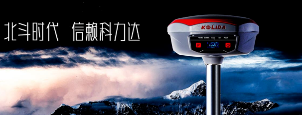 高端機K1Pro出馬！流域綜合治理工程放樣不在話下