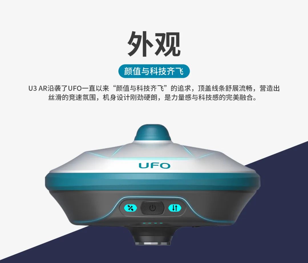 所見即所測， U3 AR視覺RTK“速”不可擋！